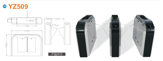 武汉硚口区翼闸四号