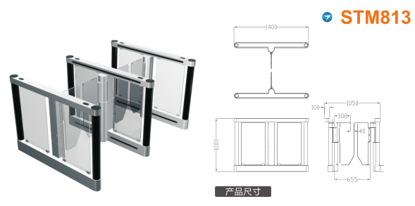 武汉硚口区速通门STM813