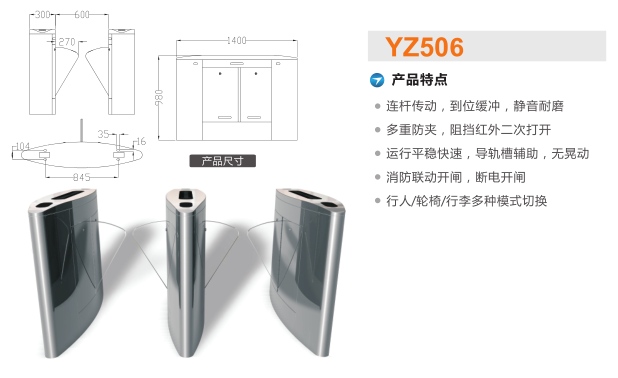 武汉硚口区翼闸二号